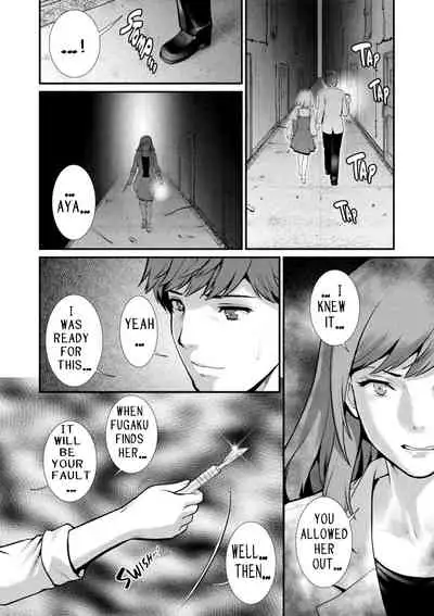 Chika 30m no Mitsugetsu o... | Honeymoon at 30 meters underground