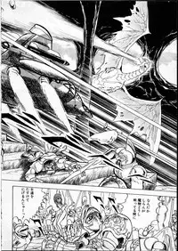 [Hasegawa Yuuichi] Doura