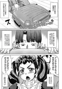 COMIC Megastore 2009-06