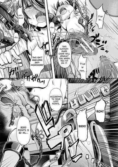 Fuuka - Chijoku no Touhai