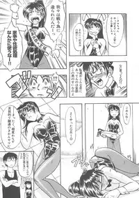 [IDEA] Sisters kyodai ～Demi human～