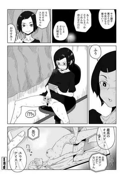 COMIC Penguin Club 2021-06