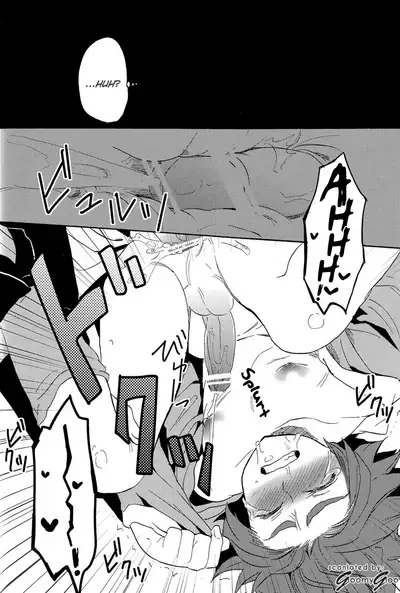 Naimono nedari | Asking for Too Much