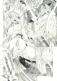 [Oowada Tomari] Mori no Milk Yasan