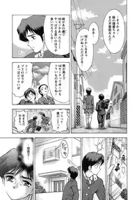 [Igarashi Teru] Daho