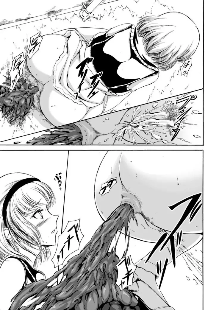 Haisetsu Shoujou 12 Kanojo no Kinkyu Hinan-jutsu