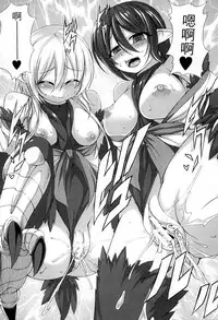 [Takayuki Hiyori] Aiyoku Gensou no Kai ~Cthulhu Pregnant~ | 愛欲幻想之怪 -克蘇魯- [Chinese]