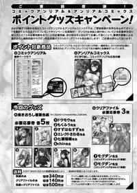 COMIC Unreal 2018-04 Vol. 72 [Digital]