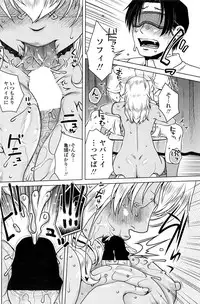 COMIC Penguin Club Sanzokuban 2016-12