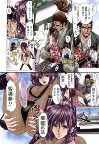 [Adachi Takumi] Suke☆nin [Digital]