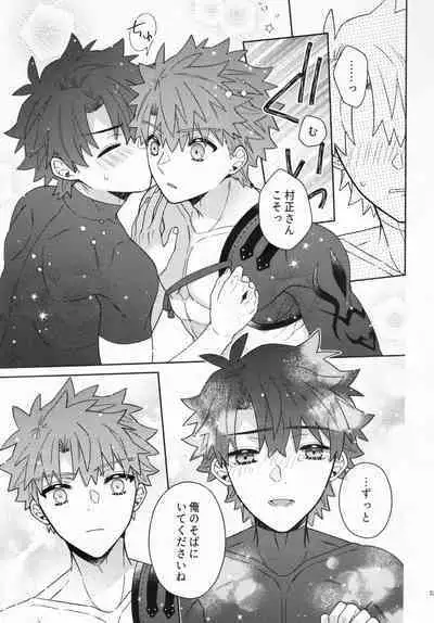 Aimaina ai no manimani