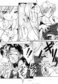 [WHITE ELEPHANT (Houshou Rei)] Meisei Sange 2 (Bishoujo Senshi Sailor Moon)