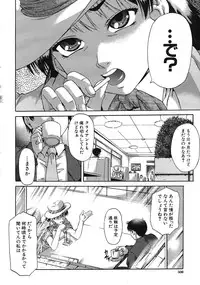 Buster Comic Vol. 1 [2007-09]