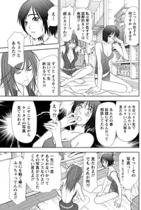 [Sano Takayoshi] Idol no Oheya chapters ch. 1-20