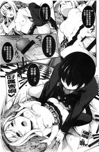 [Syati Kamaboko] Clever? Solution [Chinese]