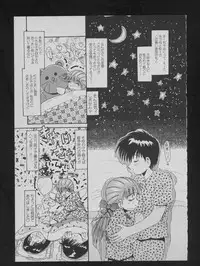 COMIC ATTOTEKI 1993-12