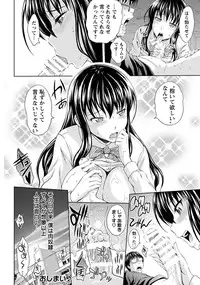 ANGEL Club 2014-03 [Digital]