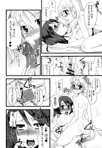 [Sarurururu (Doru Riheko)] Futanarikko Hatsujou File [Digital]