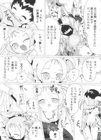 [Anthology] Love Chara Taizen No. 14 (Various)