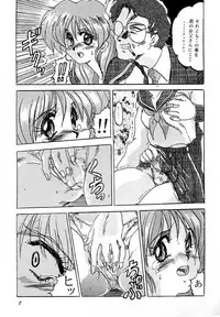 (C45) [Parupunte (Fukada Takushi)] F 93C (Brave Express Might Gaine)