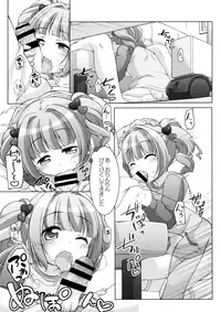 (CT28) [Titokara 2nd Branch (Manami Tatsuya)] TRick x TReatment (THE iDOLM@STER)