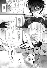 [Orishima Yupopo] Anti-Platonic