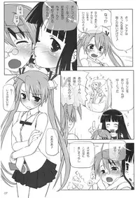 (C74) [BLUE WAVE (Tamahiyo)] Dear My Little Witches 2nd (Mahou Sensei Negima!)