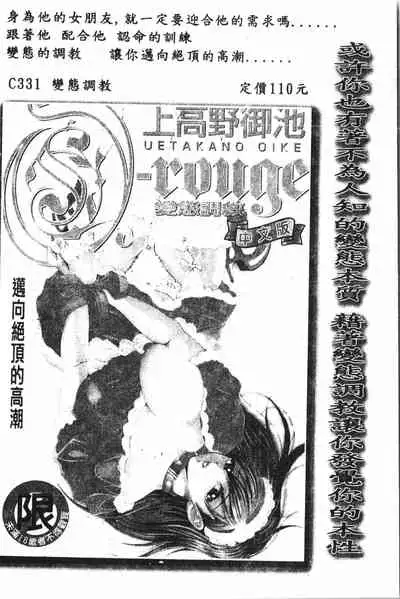 [Anthology] Extreme confinement [Chinese]