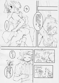 (SC19) [Tololinco (Tololi)] Smells like Mint (Galaxy Angel)