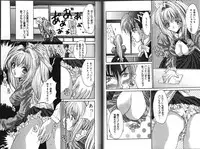 [Oyama Yasunaga] Working Angels