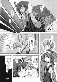 Gekkan COMIC MOOG 2008-03 Vol.37