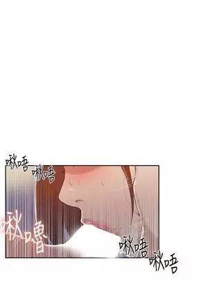 Secret Class Ch.39/?