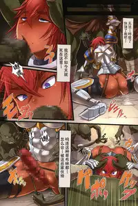 Kishi Ryoujoku Hime-sama dake wa Te o Dasuna!!