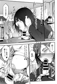 COMIC Anthurium 2016-05