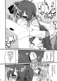 (C74) [CELTRANCE (Tora'ago Kazuya)] lilyxLily (Lucky Star)