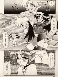 [Ruuen Rouga] Trouble EVOCATION San