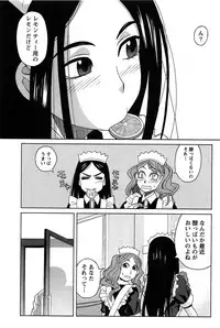 [ZUKIKI] Hanamaru Yougashiten de Aimashou