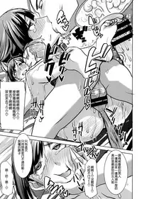 [Namakemono Kishidan (Tanaka Aji)] Unsweet Kurose Katsuko Plus Choukyou [Chinese] [空気系☆漢化]