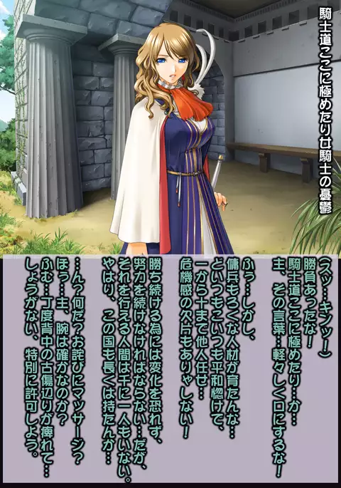 Ahegao Sokuochi 2 Koma Monogatari 7