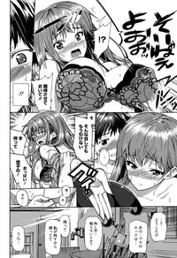 Manga Bangaichi 2015-03