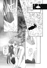 [Mint Shimotsuki] Shoujo Yuugi | A girl gonna make play...