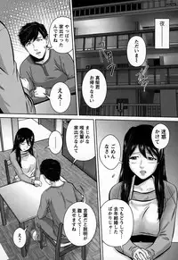 [Matsusaka Takeshi] Inwaku no Otome-tachi