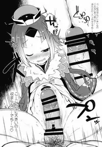 Goshujin!! Chu Chun Chuun