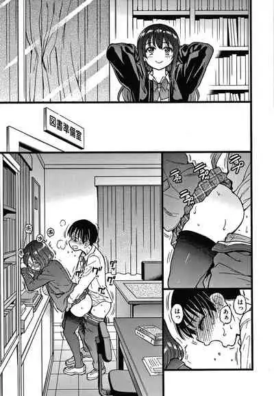 [Shiwasu no Okina] Please! Freeze! Please!