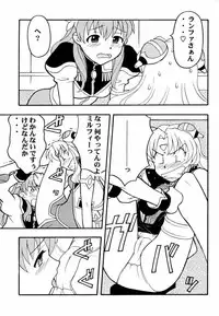 [Yagi to Sakana (Various)] BANBAN ANGEL (Galaxy Angel)