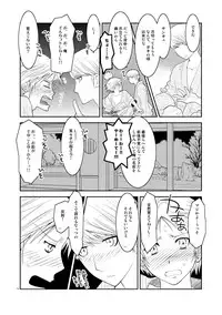 [mbc (U-K)] Gogatsu no Yakusoku (Persona 4) [Digital]