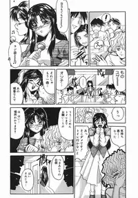 [Takadanobaba] Stop & Go