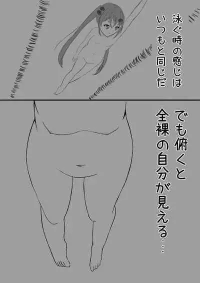 Lucky Ruhana no Roshutsu Bouken 2