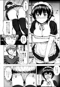 COMIC Penguin Club Sanzokuban 2014-09