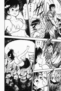 [Tooyama Hikaru] Mune-kyun Deka Vol.2